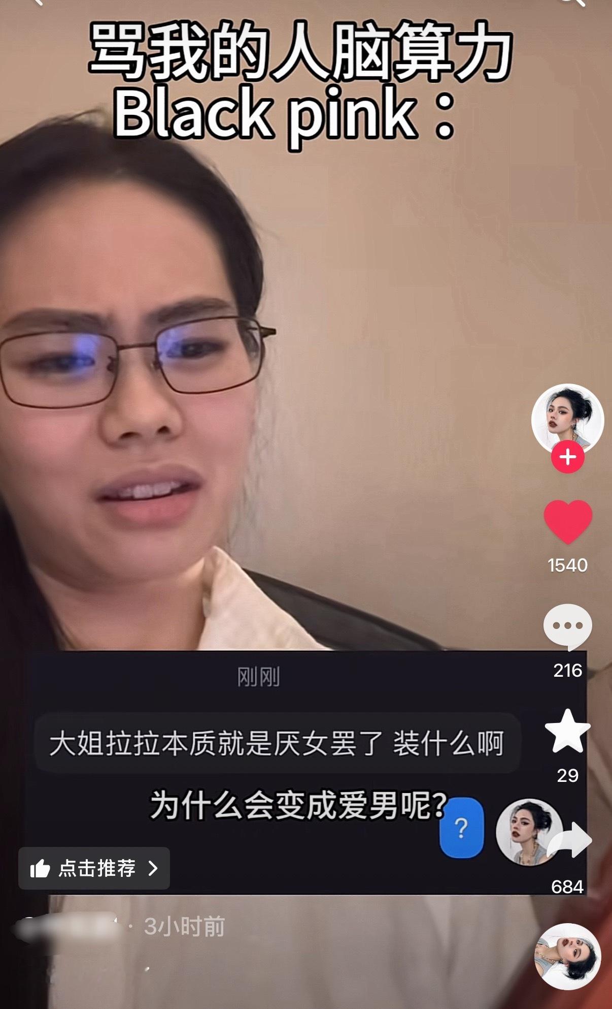 请思考 ​​​