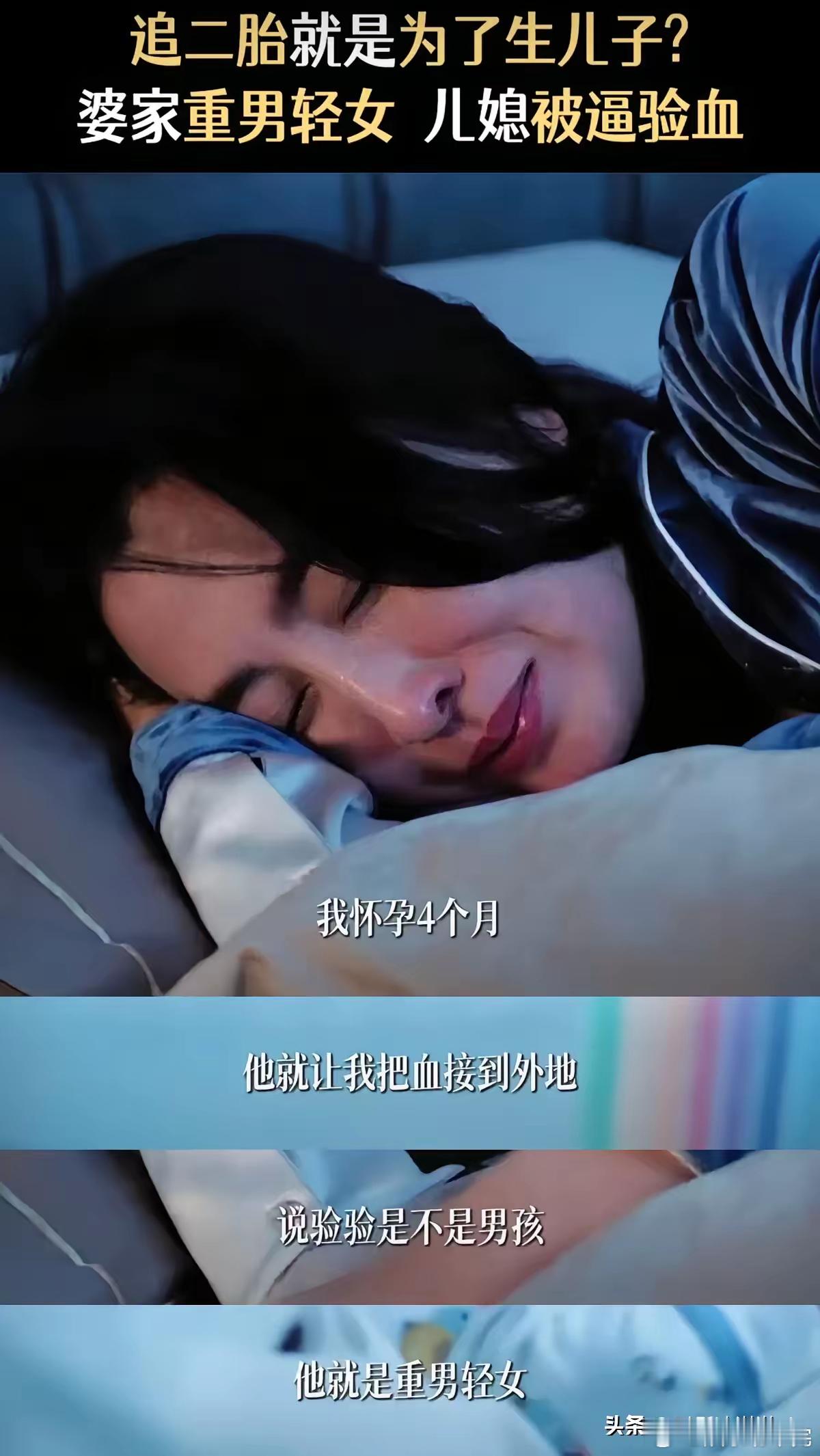 《凡人歌》沈琳当月嫂，才知道豪门媳妇也不好当呀！家里婆婆是实际话事人，儿媳妇没有