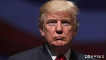 从“48小时”最后通牒，到“延长五天”再做决定，更加说明了特郎普外强中干的本质特