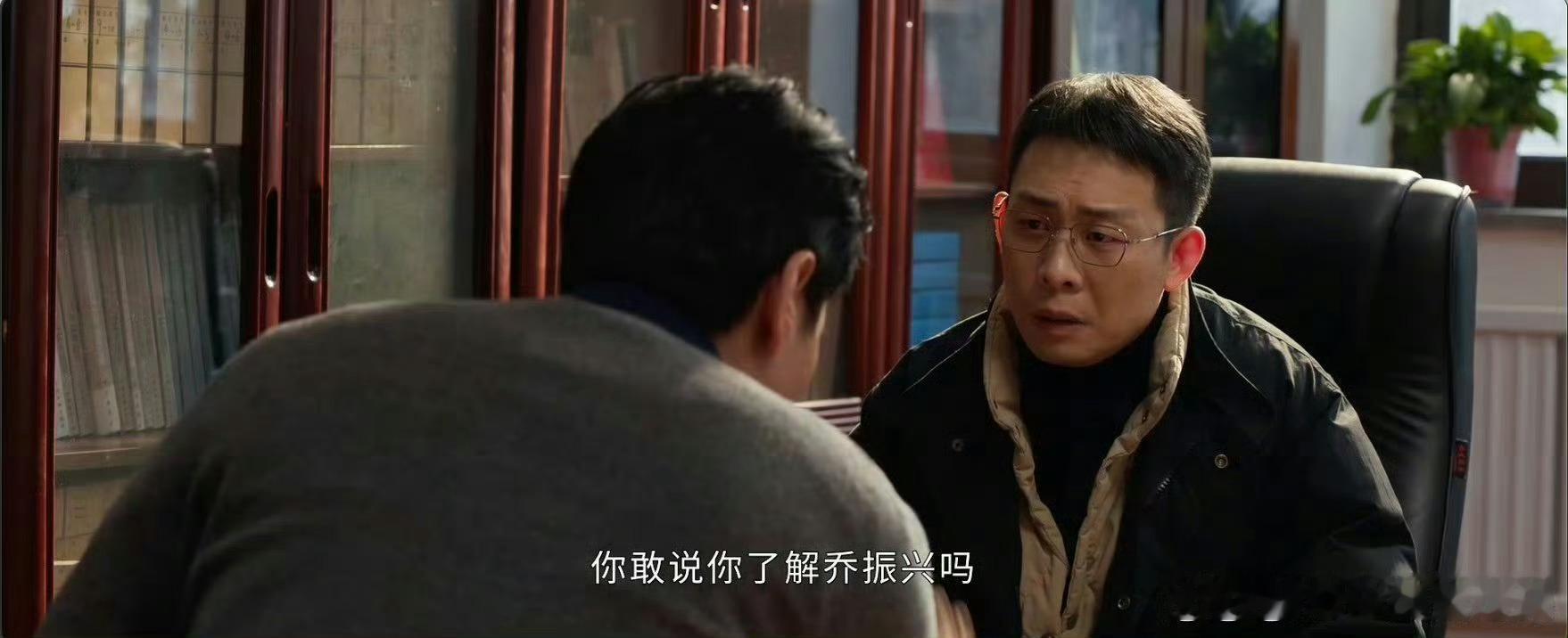 洪亮审一个破防一个洪亮审讯绝了！审乔振兴时怼得对方破防，问谢鸿飞金条时又打又拉，