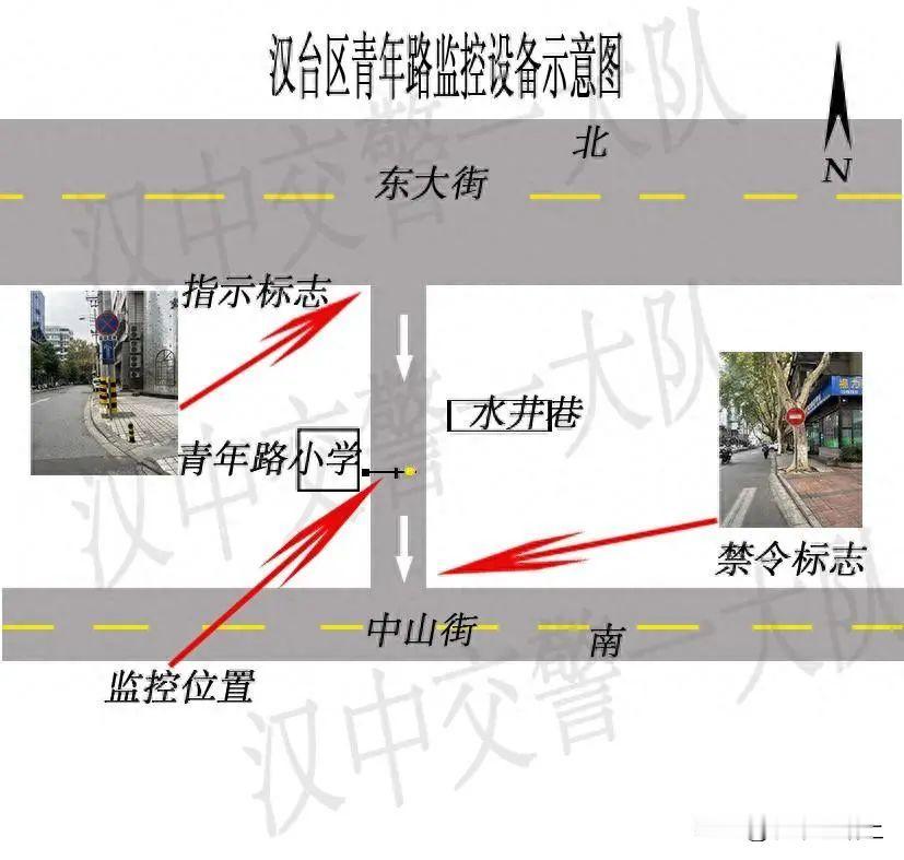 为切实维护校园周边交通秩序，依照相关法律法规，经陕西省公安厅交警总队、汉中市公安