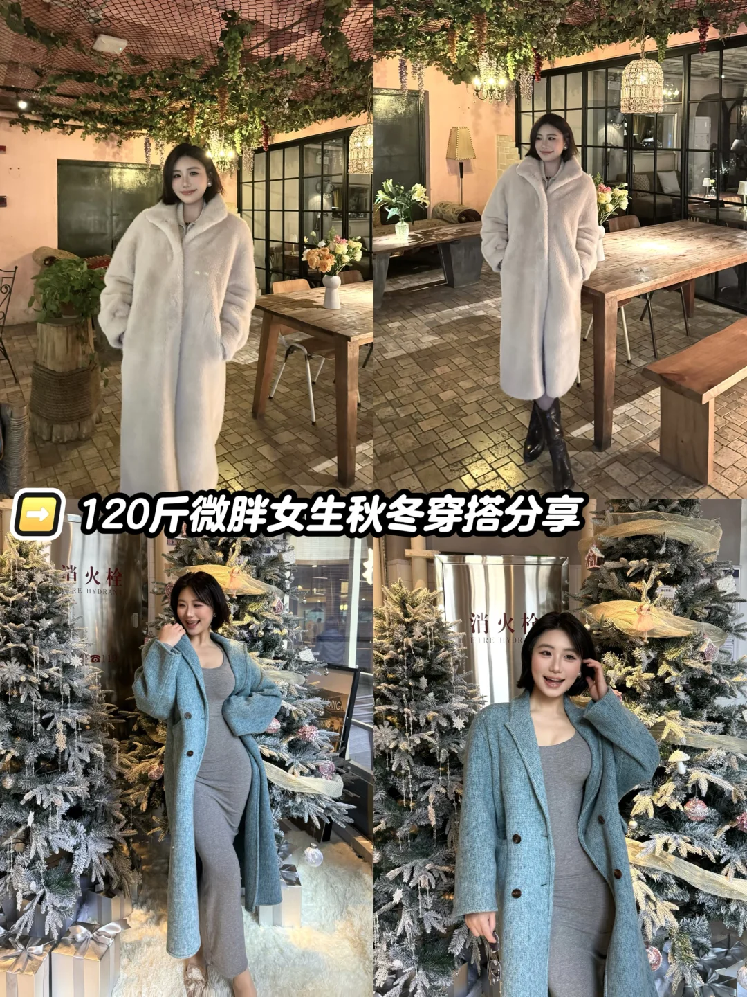 5️⃣件！韩系百搭秋冬外套📙pdd篇