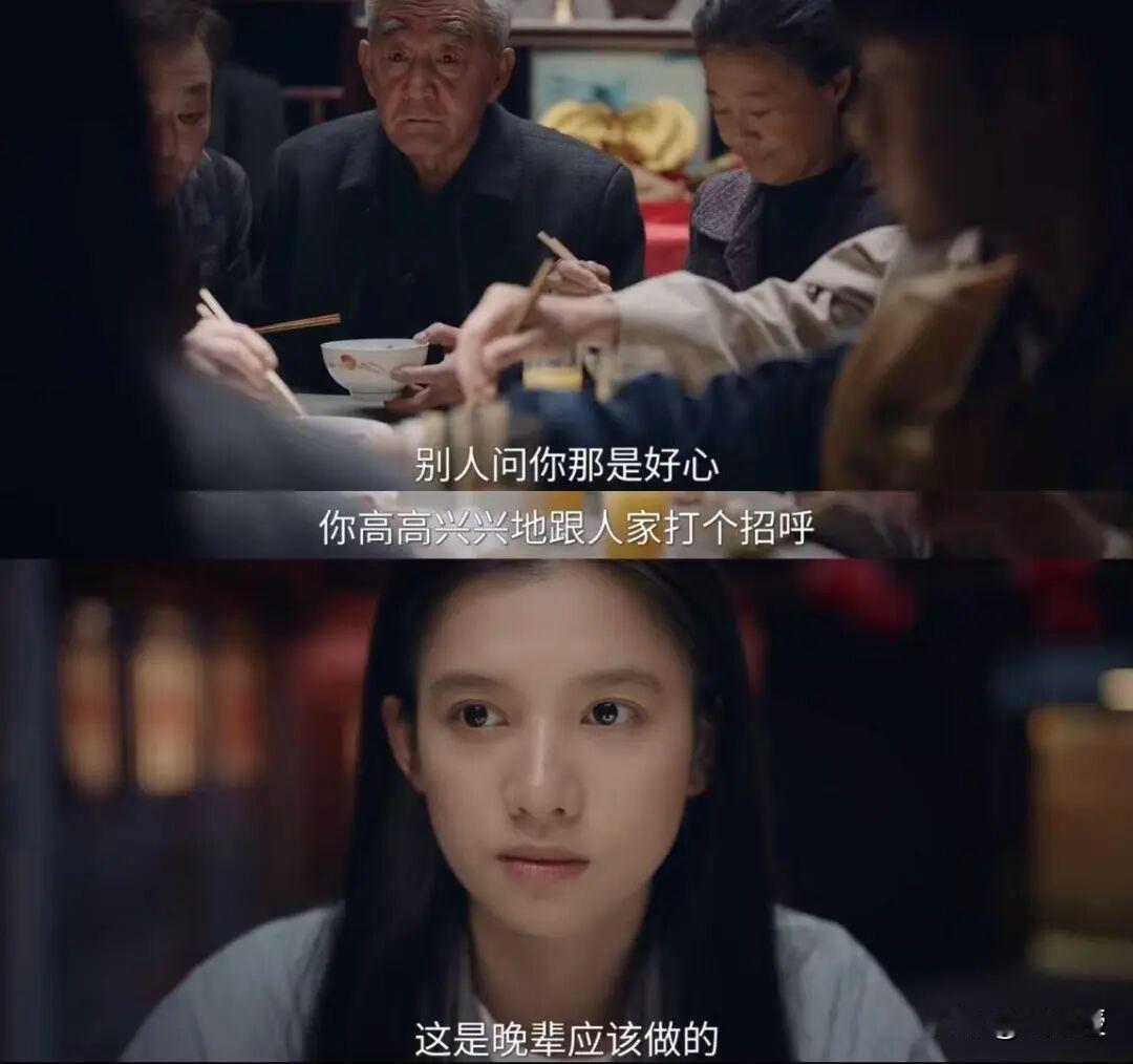 别人问你都是好心？
您怎么看？
遇到问你的
您怎么回答