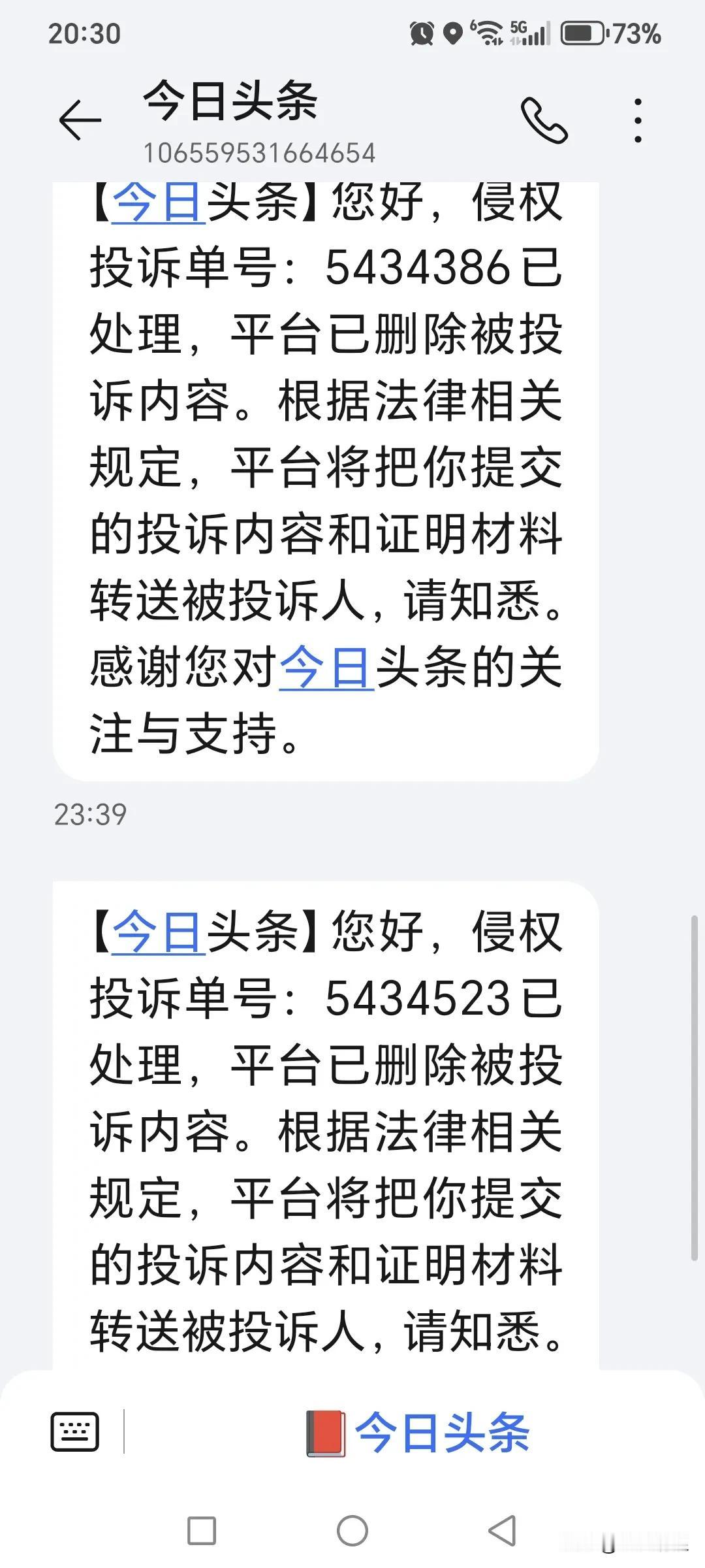 有些人真不要脸，抄袭别人作品，竟然一字不改，连图也不改。怎么这么不害臊呢？可耻！