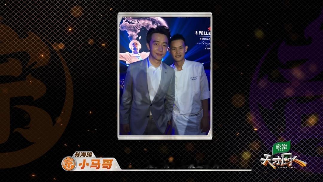 上海多家米其林餐厅主厨没有上过烹饪课上海全能厨师创新演绎中法融合菜从初入行业的少