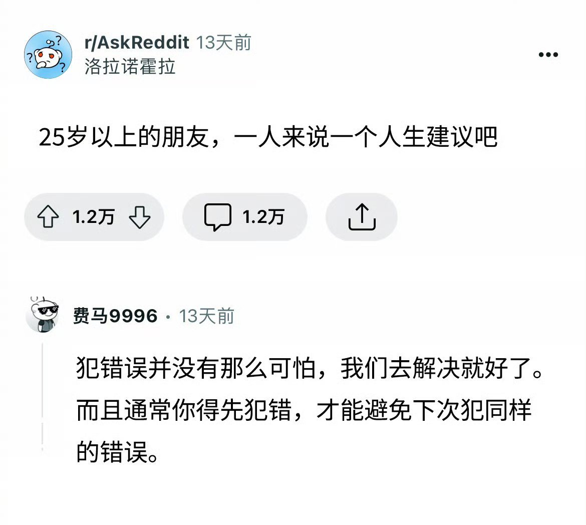 让自己内核稳定的秘诀是： 