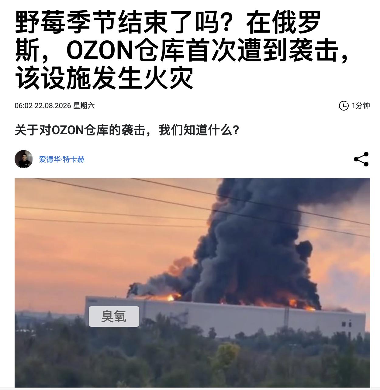 号外！开始了！开始了！开始了！重要的事情说三遍！在直播间的朋友，可能记得我说过，