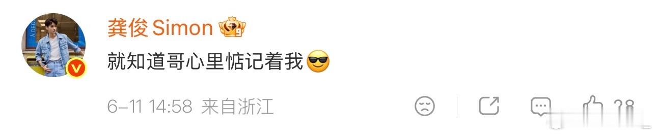 李乃文想龚俊 叔味拉满地球超新鲜 在法国的美好时光，李乃文不忘给龚俊分享美景，真