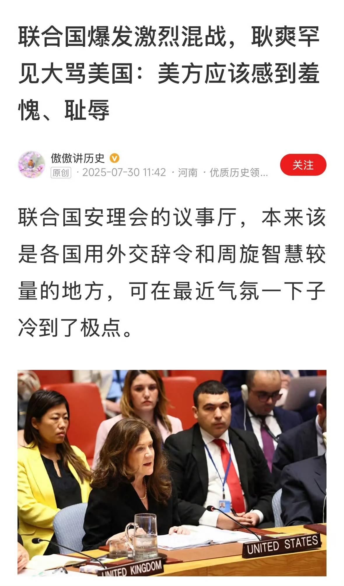 国内不少博主，编造谎言，跟美国大使说的如出一辙，把中俄正常贸易描绘成中国是俄罗斯