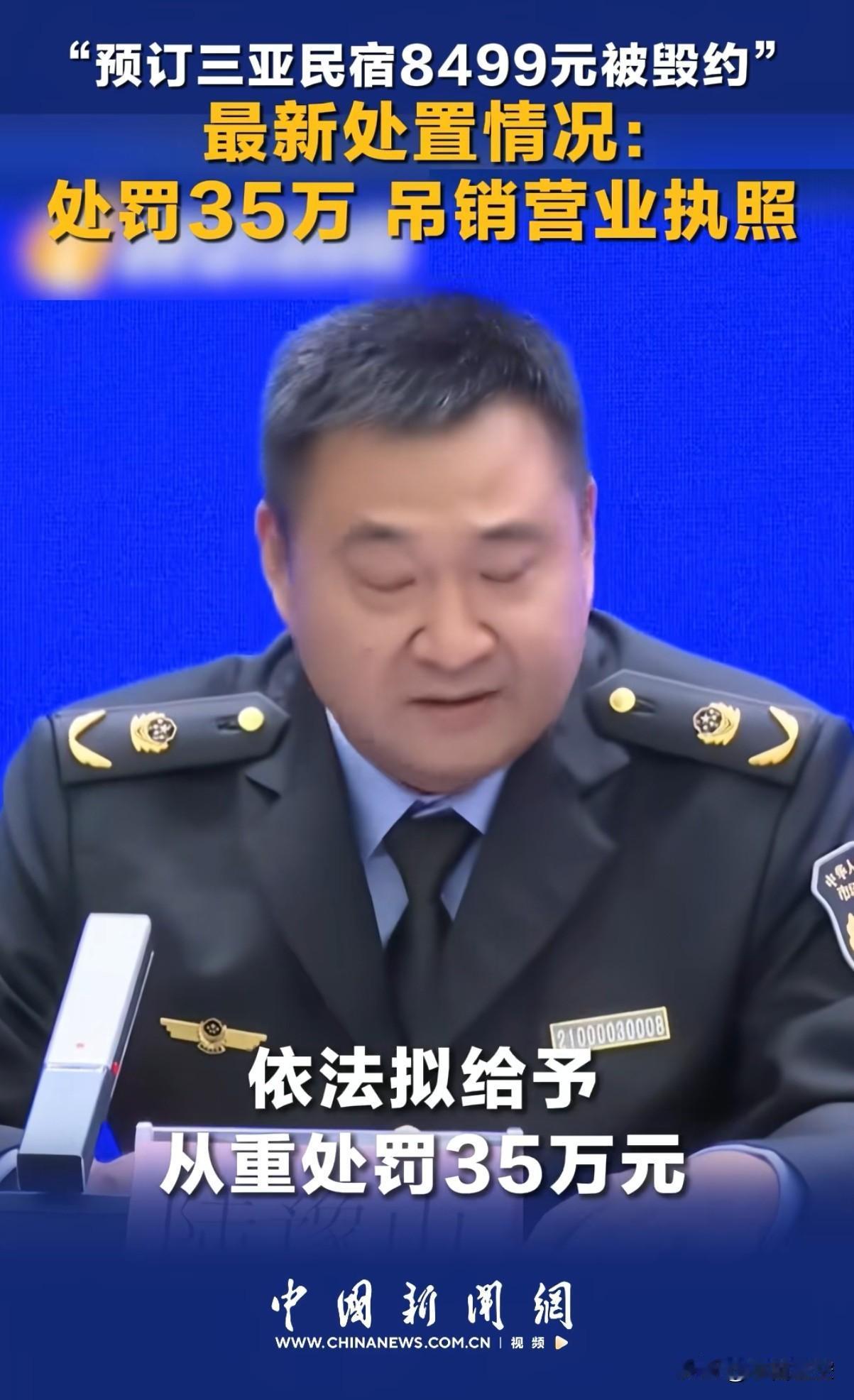 今年过年爆出来不少这种事情了，提前预订的酒店、民宿类，临到住宿时不给按预订价格住