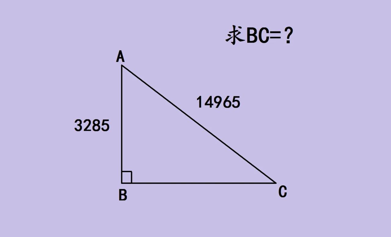 图中是一个直角三角形ABC ，∠B是直角，已知AB边长为3285 ，斜边AC长1