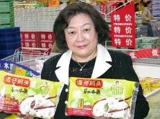 从被丈夫抛弃的山东护士到“水饺皇后”，她用半生逆袭改写命运！

1945年，臧健