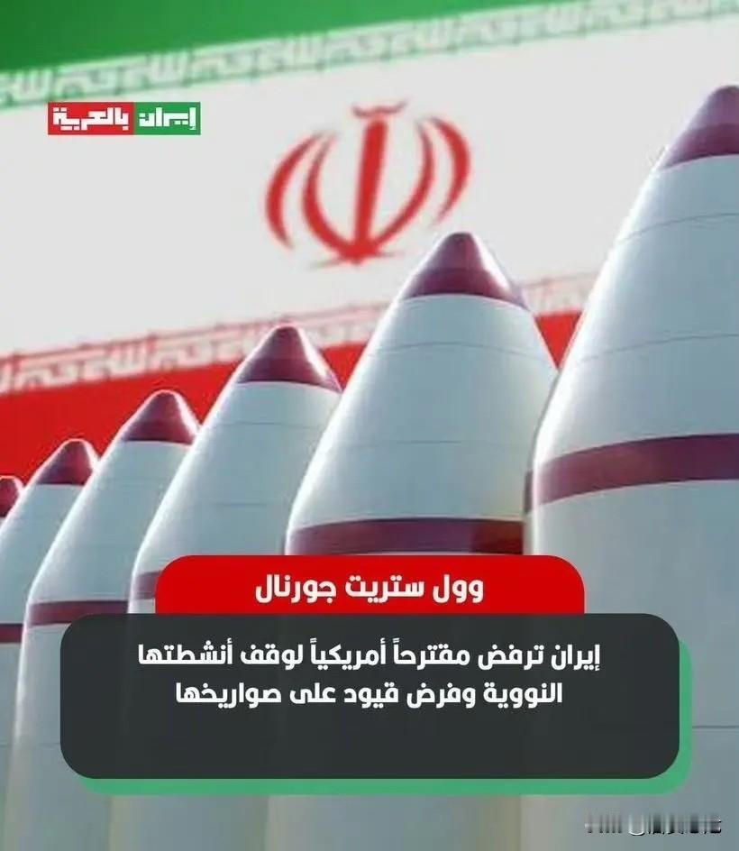 伊朗吃这套吗美国想继续打“表演赛”？糊弄谁呢？

伊朗千万不要上洋鬼子的当，美国