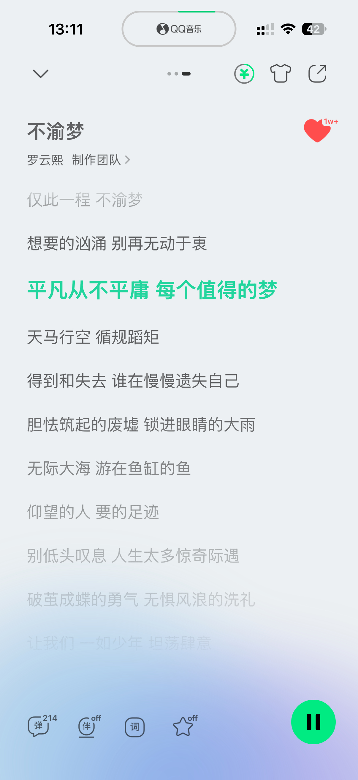 小小的我主题思想早已在不渝梦里点明了 永远开卷考 永远0分儿