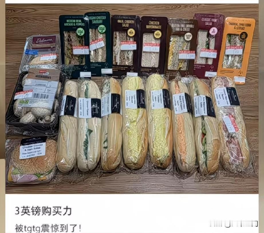 有英国留子吹嘘英国物价超低，3英镑可以买这么多食物，还专门发帖直呼被英国的低物价
