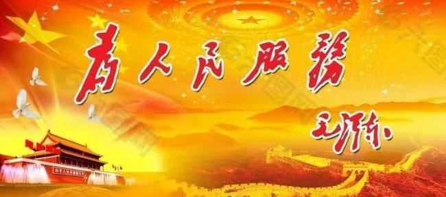 “人民至上”这个词精炼，明了，核心就是把人民放在心中最高位置。而“为人民服务”，