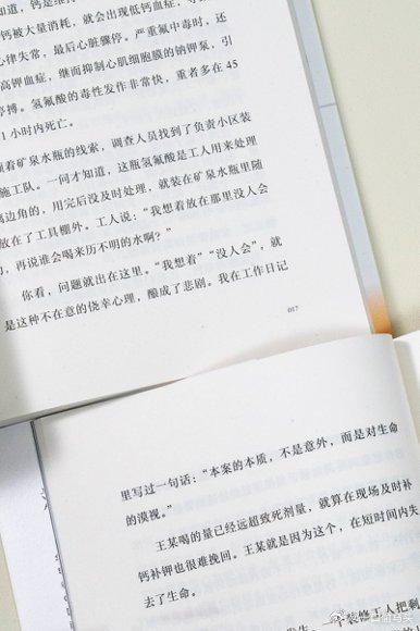 法医刘良交出尸检真相后录临终视频法医刘良近20年不做婴儿和小孩尸检这是我见过最真