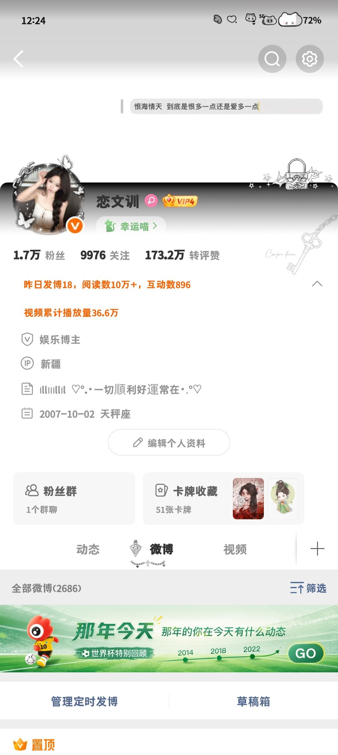 感谢gzqy 我已经1.7w了