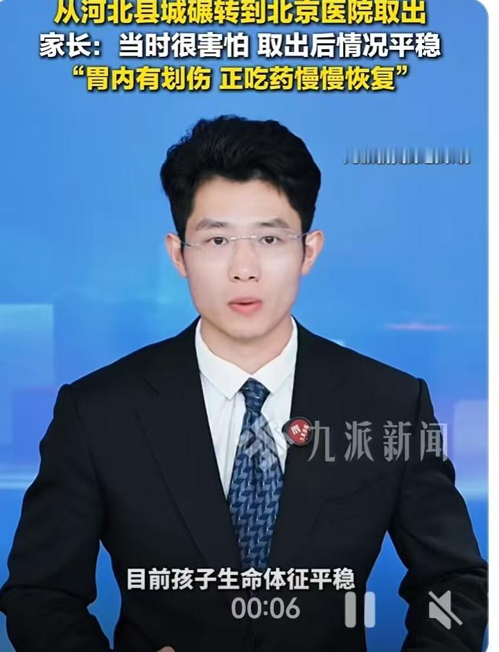 这可真是一场让人惊出冷汗的意外，50克的黄金，对于成年人来说拿在手里都是沉甸甸的
