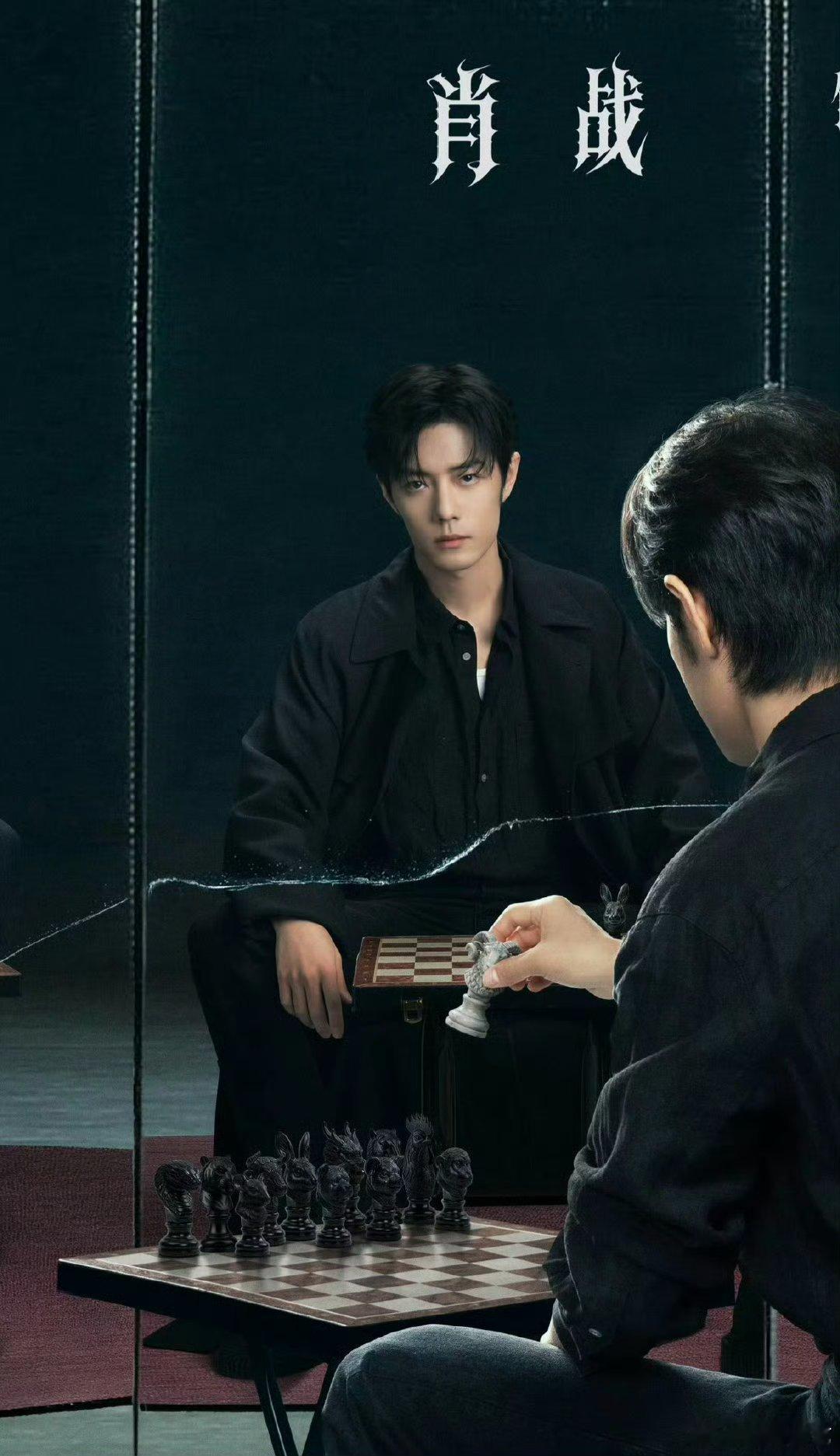 肖战十日终焉开机预告高智商心理学硕士+生生不息复活能力，人设张力直接拉满，期待肖