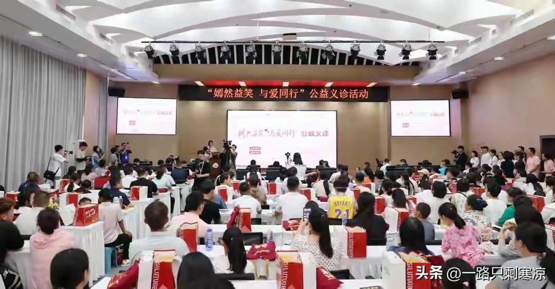 6月27日，西安交通大学口腔医院与北京嫣然天使儿童医院签署战略合作协议。
双方将