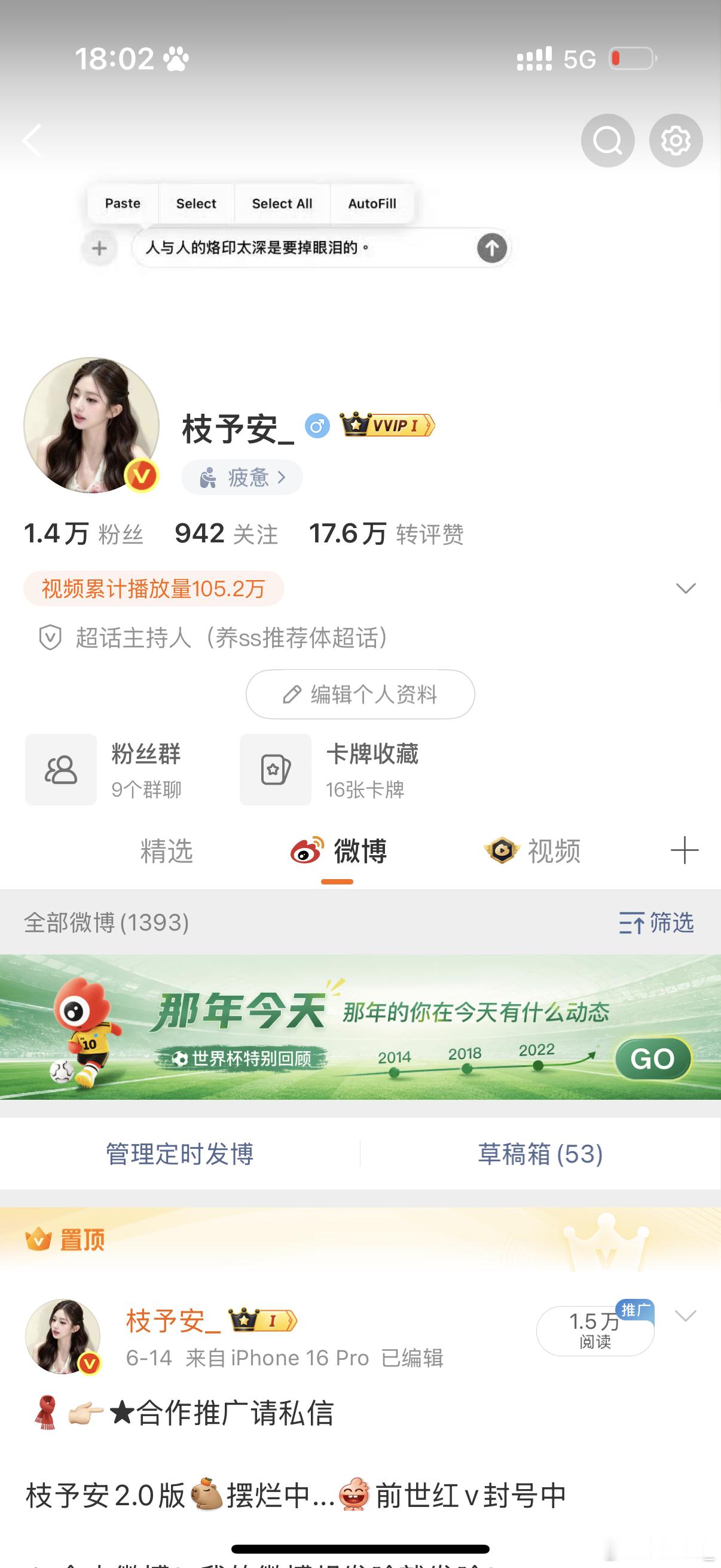 我掉了很多铁fo这条扣1看看还在不在 