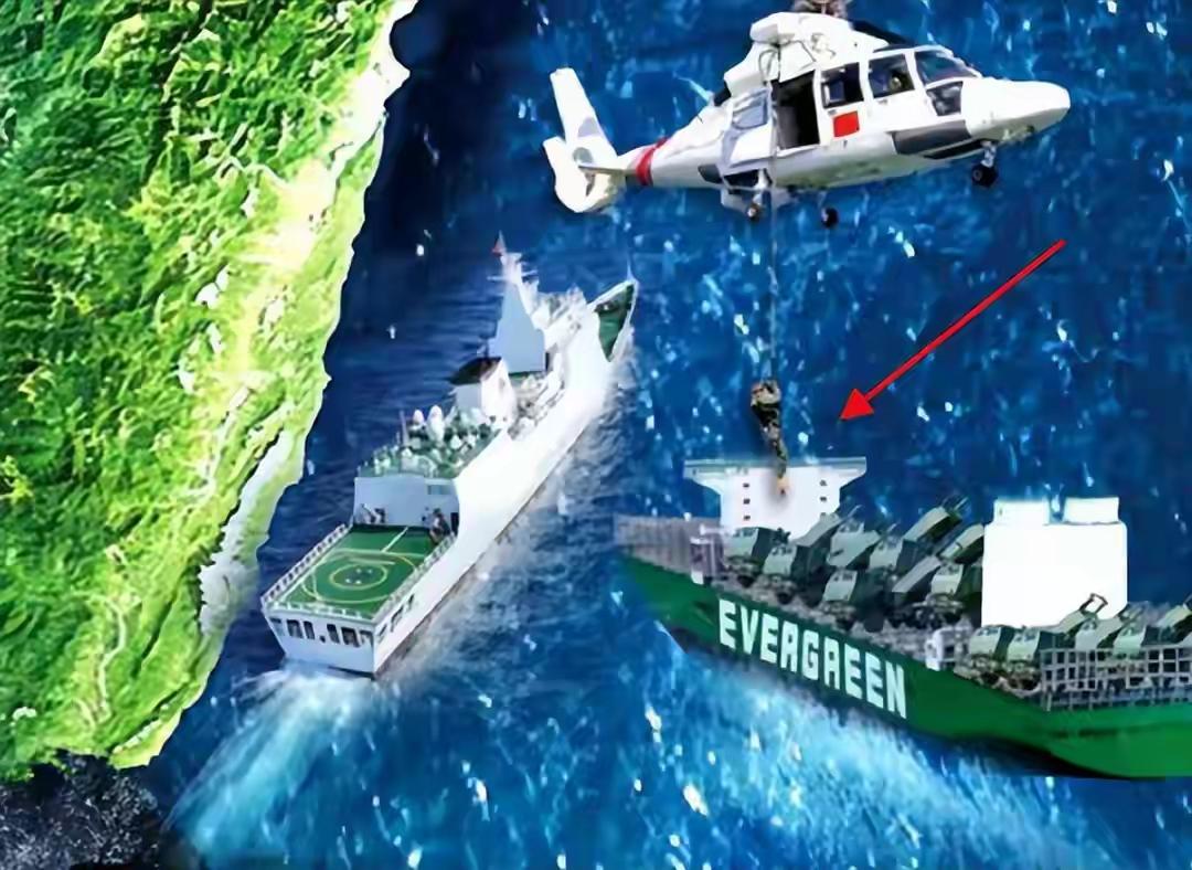 中国海警发海报:登上台湾“长荣号”货轮运送“海马斯”舰船海报，是向“台独”势力和