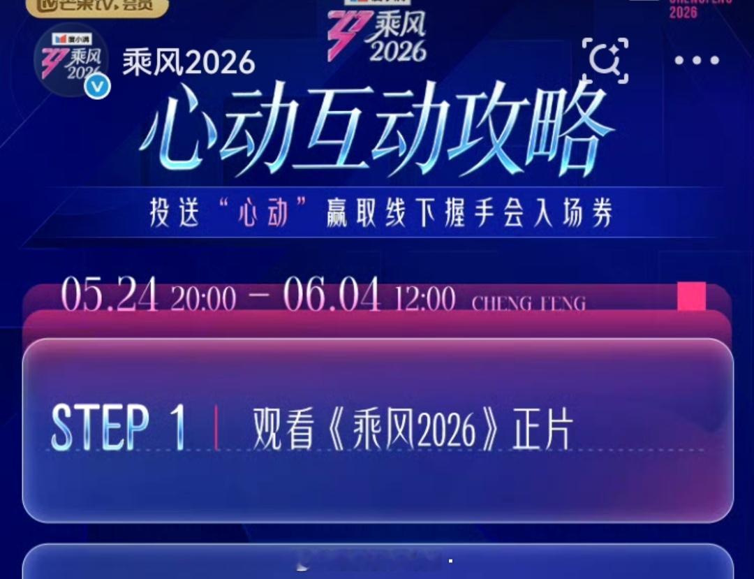 浪姐握手会不知道握手会是什么的请看图一。。。ry你在干什么？🥭是一天不挨骂就难