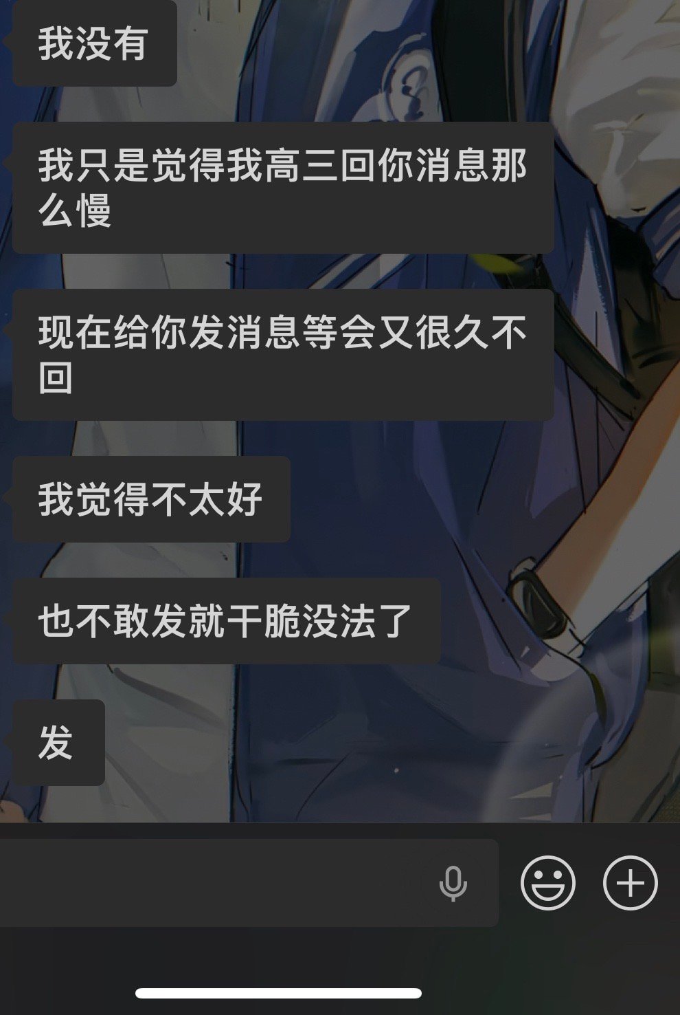 和好了[淡淡的] ​​​