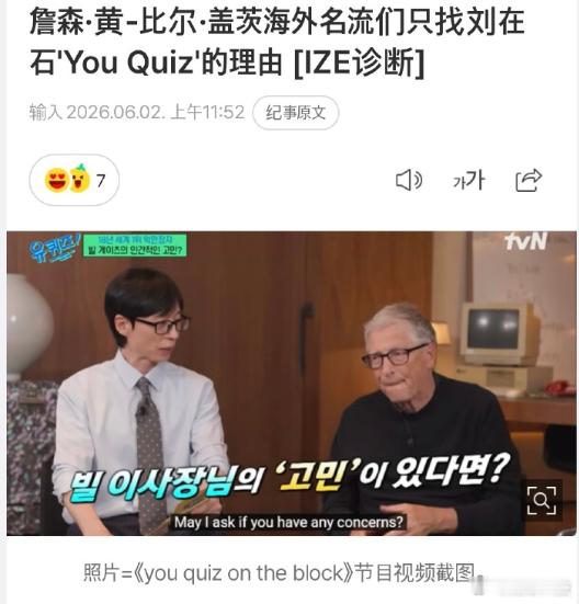 【黄仁勋确认出演韩国综艺】近日，英伟达 CEO 黄仁勋赴韩开启四天商务访问，敲定