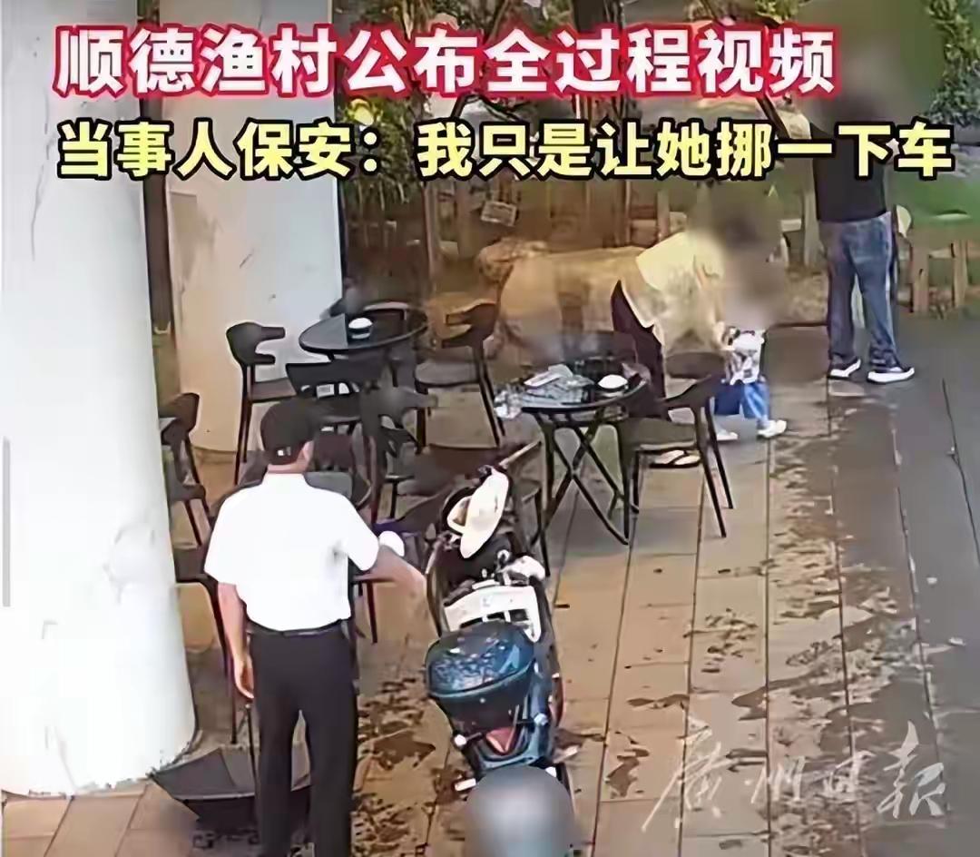 大反转！宝妈暴雨避雨被赶引全网怒批，10分钟监控曝光真相，双方达成谅解
 
近日