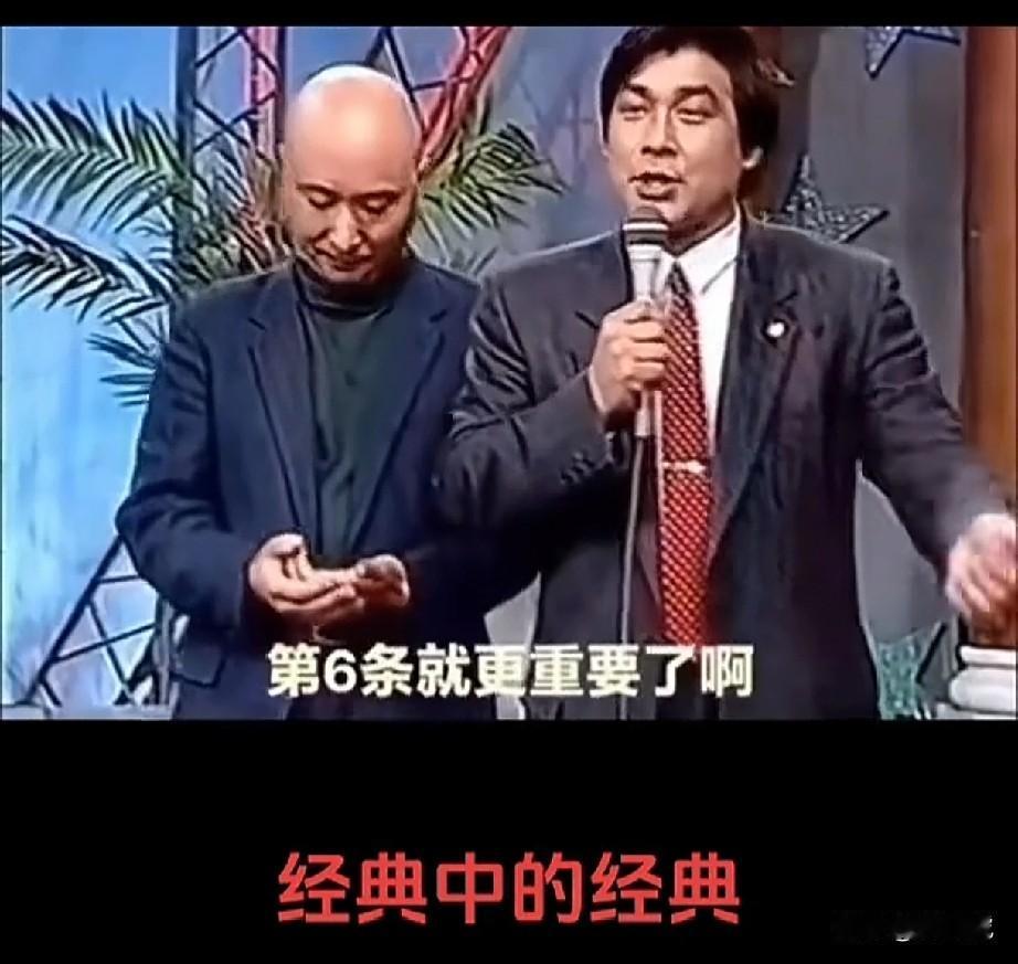 小品节目台词：
朱时茂陈佩斯的小品获一等奖
主持人倪萍请他们谈获奖感言：
一是领