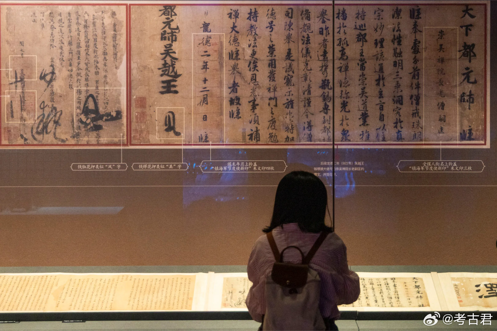 太平年博物馆发光计划和文物碰个面  全国百馆千件五代十国珍贵文物首次集结，7月2