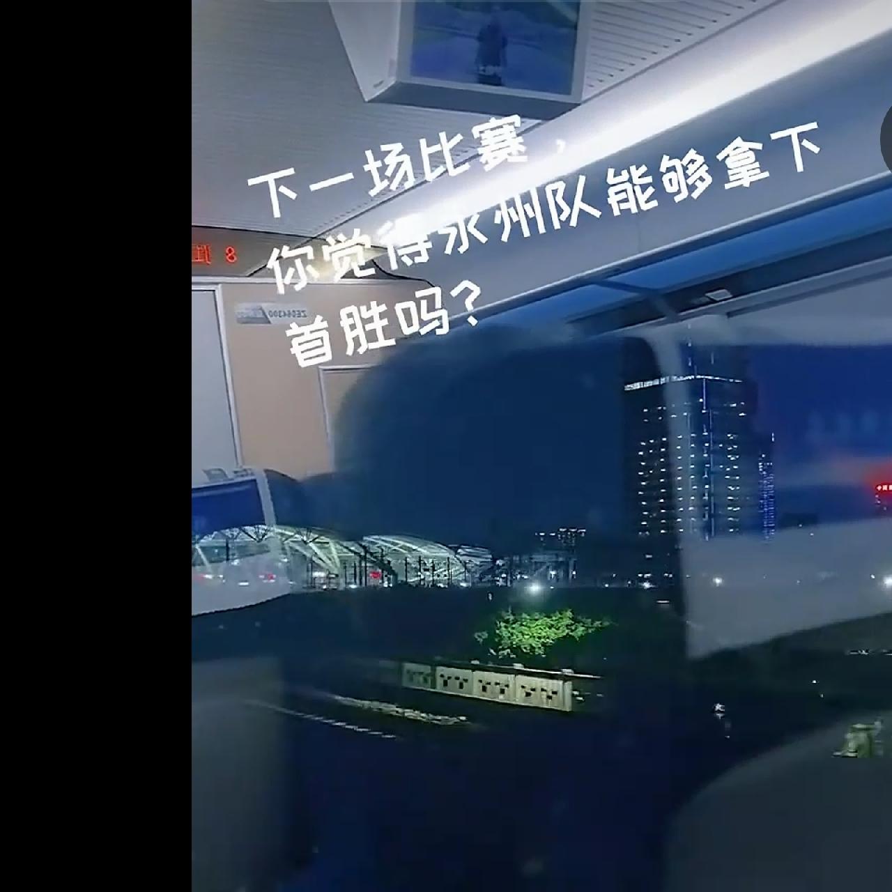关注湘超的龙瞎子昨日掐指一算，永州队要经历三连输之后，才能脱胎换骨，不仅输了比赛