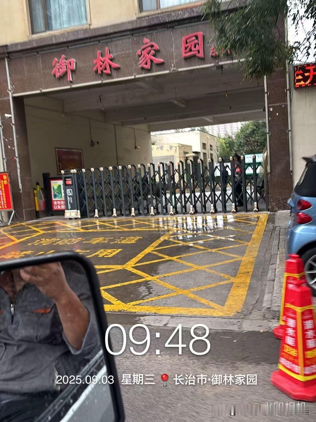 如果我能在长治有一套房子，也不用这样颠沛流离的生活。人呀，活的真累。