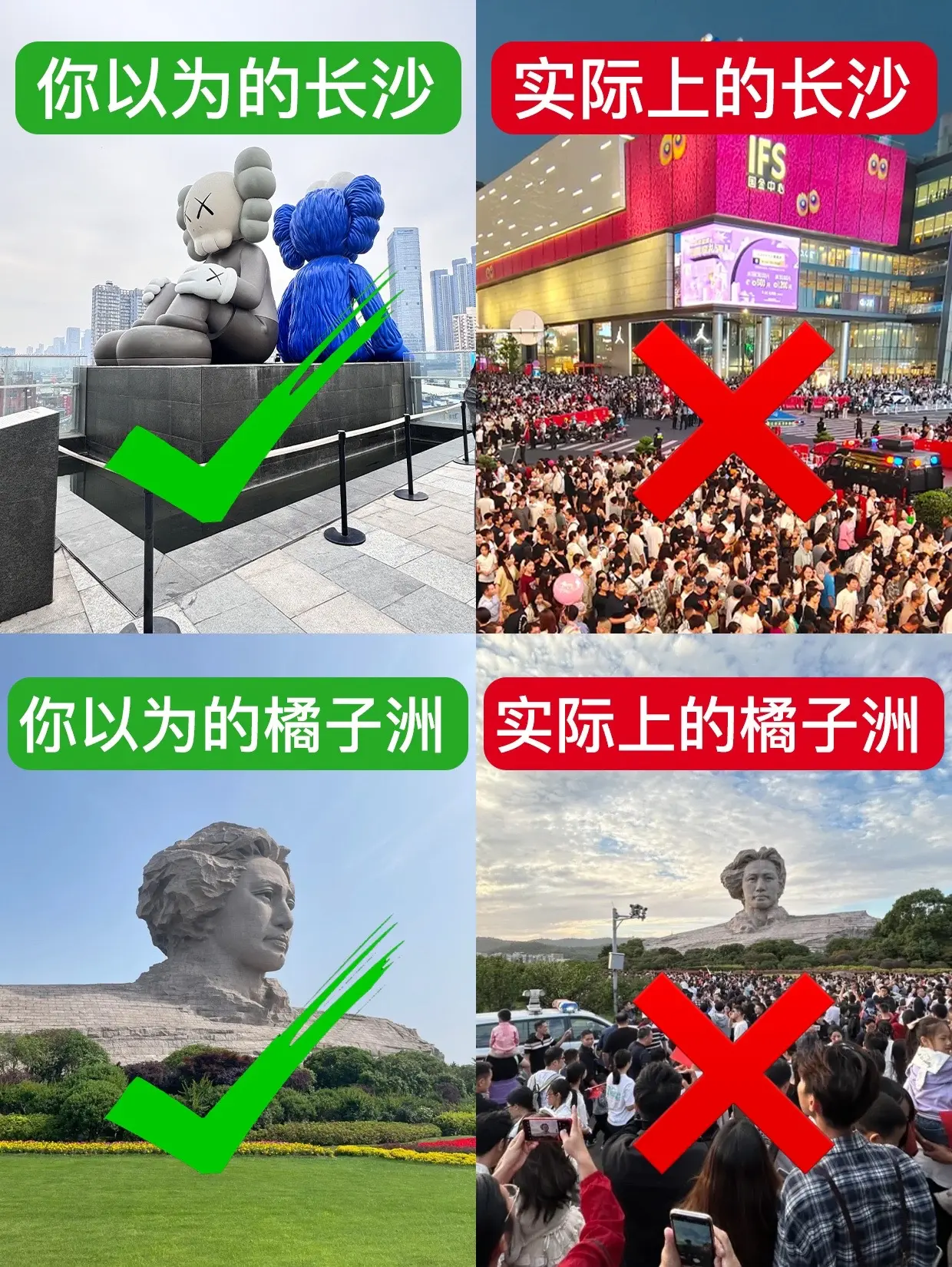 长沙旅游攻略 图文扶持计划入口 长沙橘呆呆手串 长沙橘呆呆 长沙手串推荐