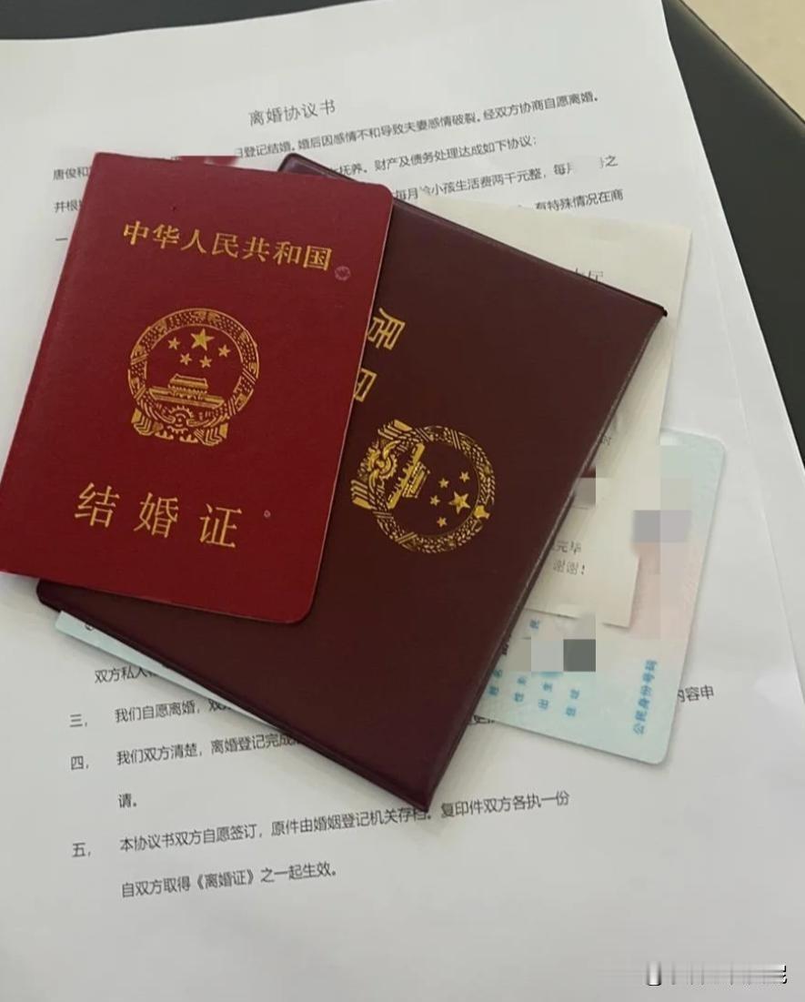 拿到离婚证后这3件事必须马上办，很多人都拖到最后吃了大亏
上个月表姐终于办完了离
