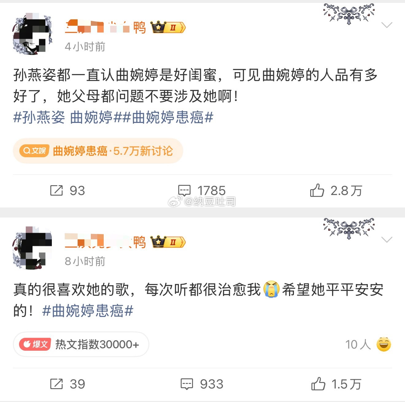 有这种抗压能力干什么工作都会成功的 