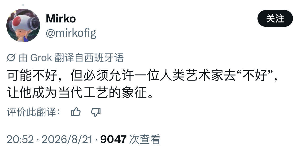 外国人为牛来辩护🤣 