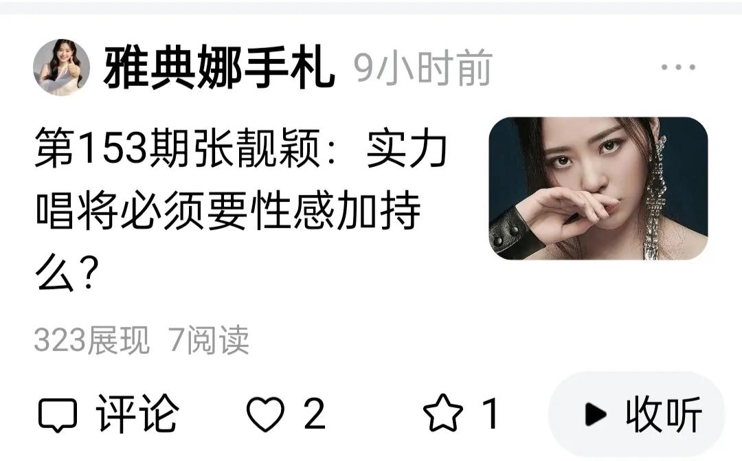 第13微求指导：帮忙瞧瞧，展现量倒是还可以，可为啥阅读量这么低呢？
首先得感谢平