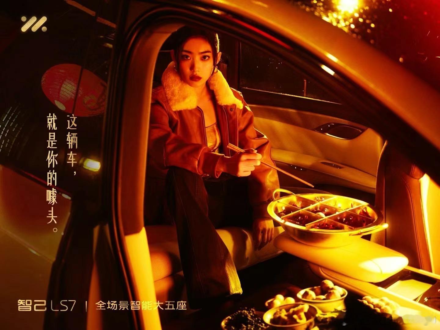 车里吃火锅[允悲]吃完这车里得多味儿啊[doge]海底捞去吃一顿不香吗[思考] 