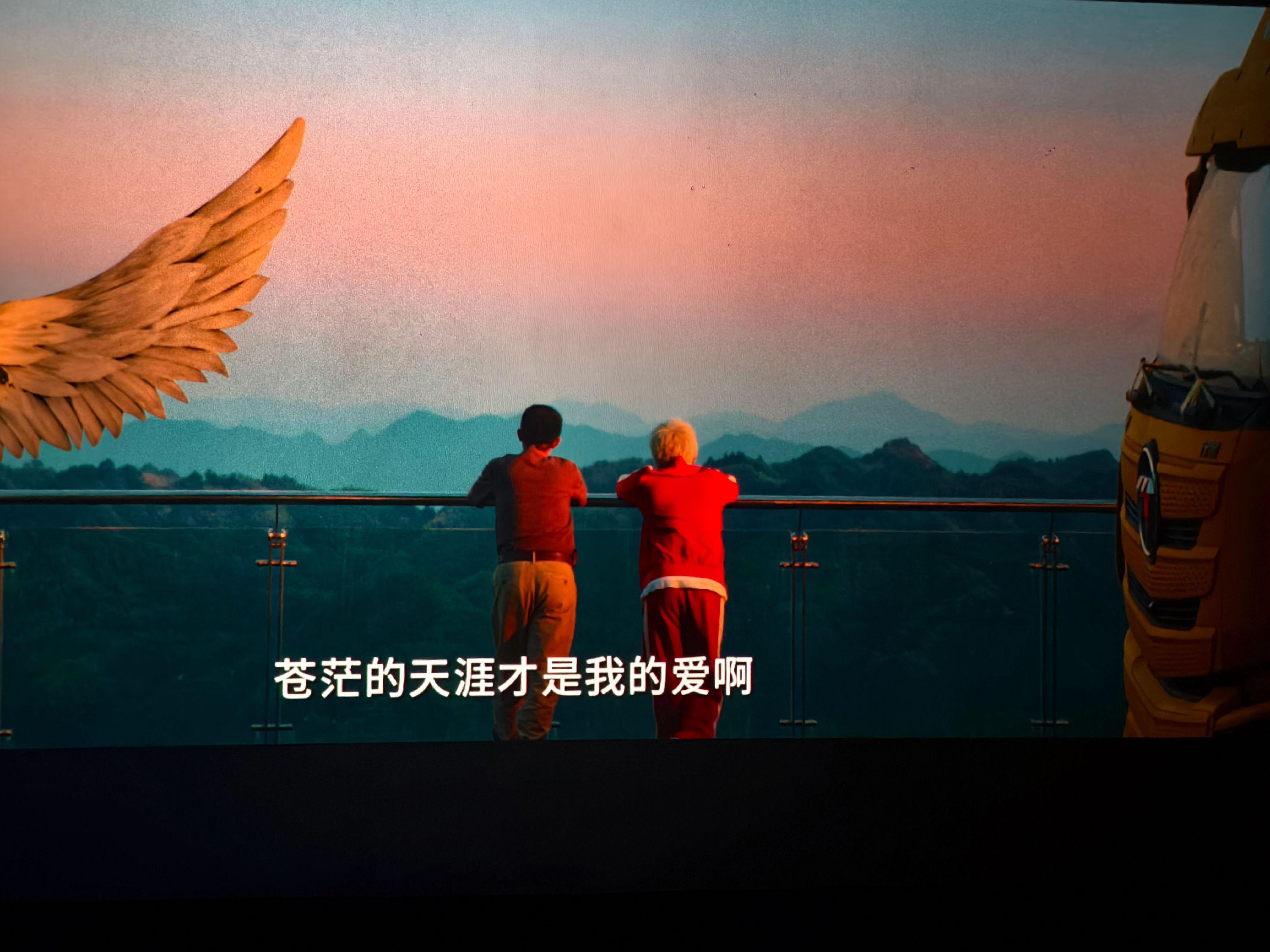 男神首秀大荧屏，必须支持！