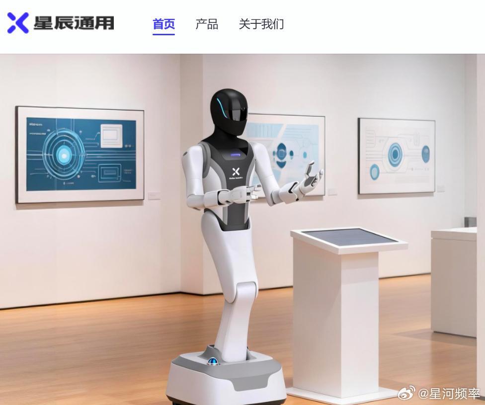 泰达生物×星辰通用机器人，联手关注医疗具身智能体系近日，泰达生物与湖南星辰通用机