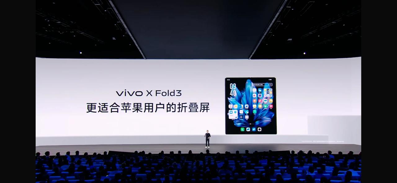 vivo 也开始明白了，苹果用户的价值[吐舌]