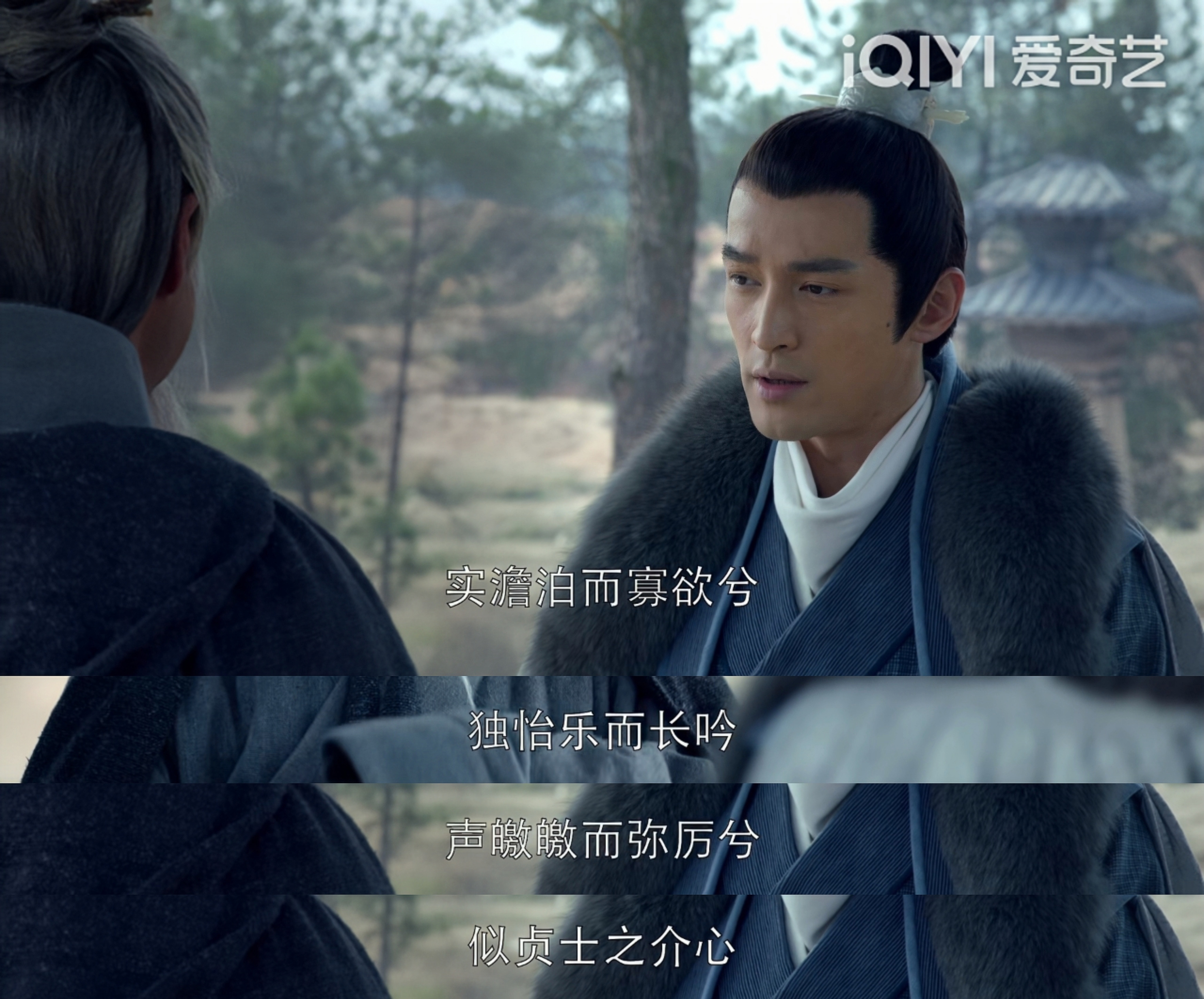 “实澹泊而寡欲兮独怡乐而长吟声皦皦而弥厉兮似贞士之介心”——《琅琊榜》 ​ ​​