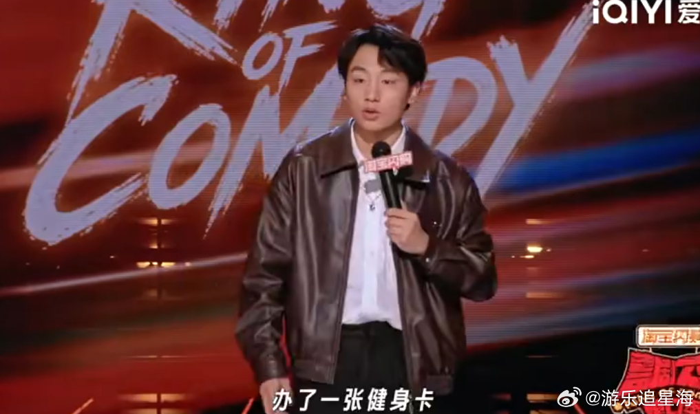 健身房最容易坚持的器械是秤喜剧之王单口季 办了健身卡的那一刻，我就决定要和这秤有