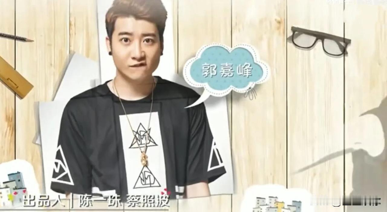 看到很多人提议用郭嘉峰顶替出演康天庥，真是让人哭笑不得！

外来媳妇本地郎这部剧