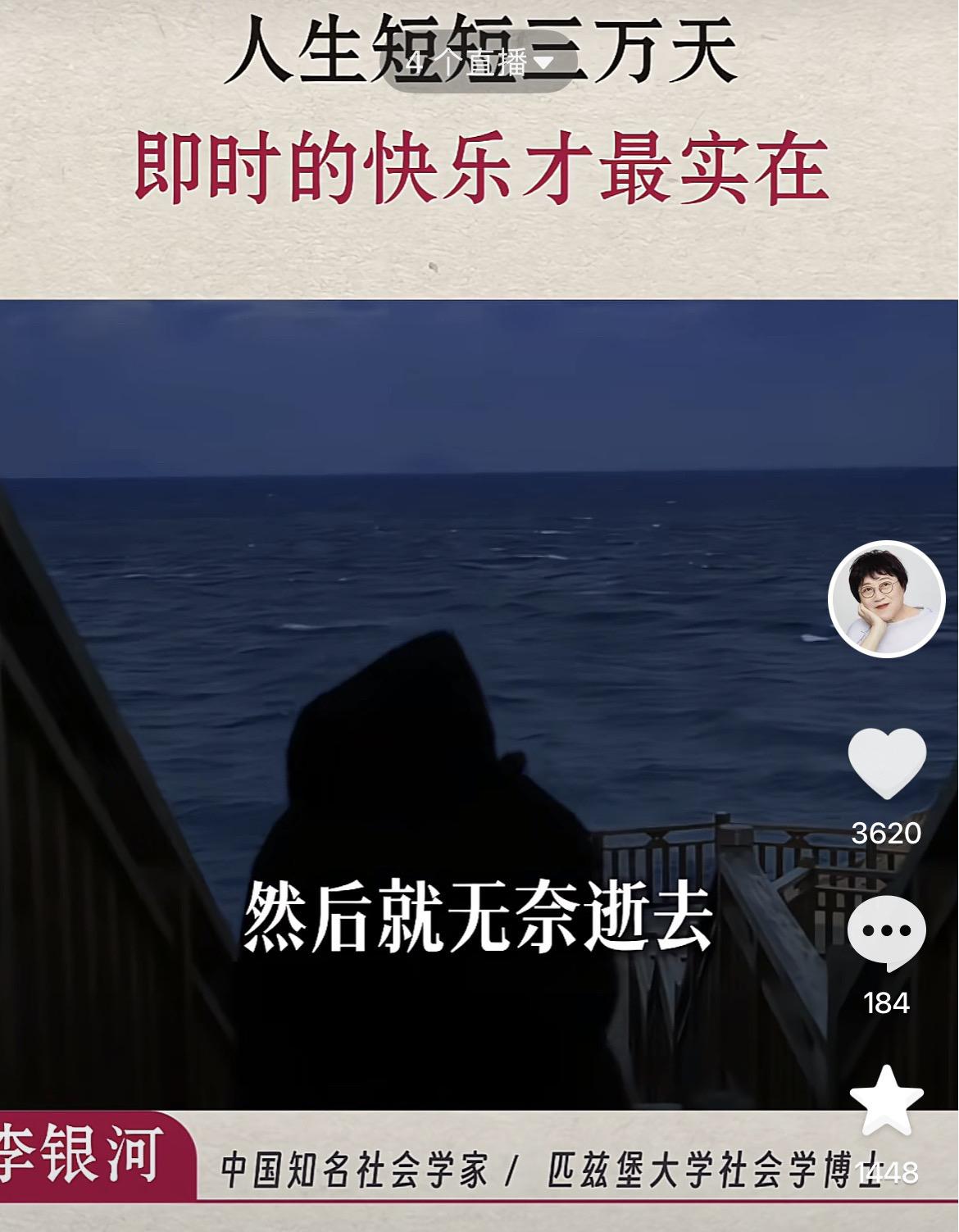 最好的活着就是按自己的喜欢的方式