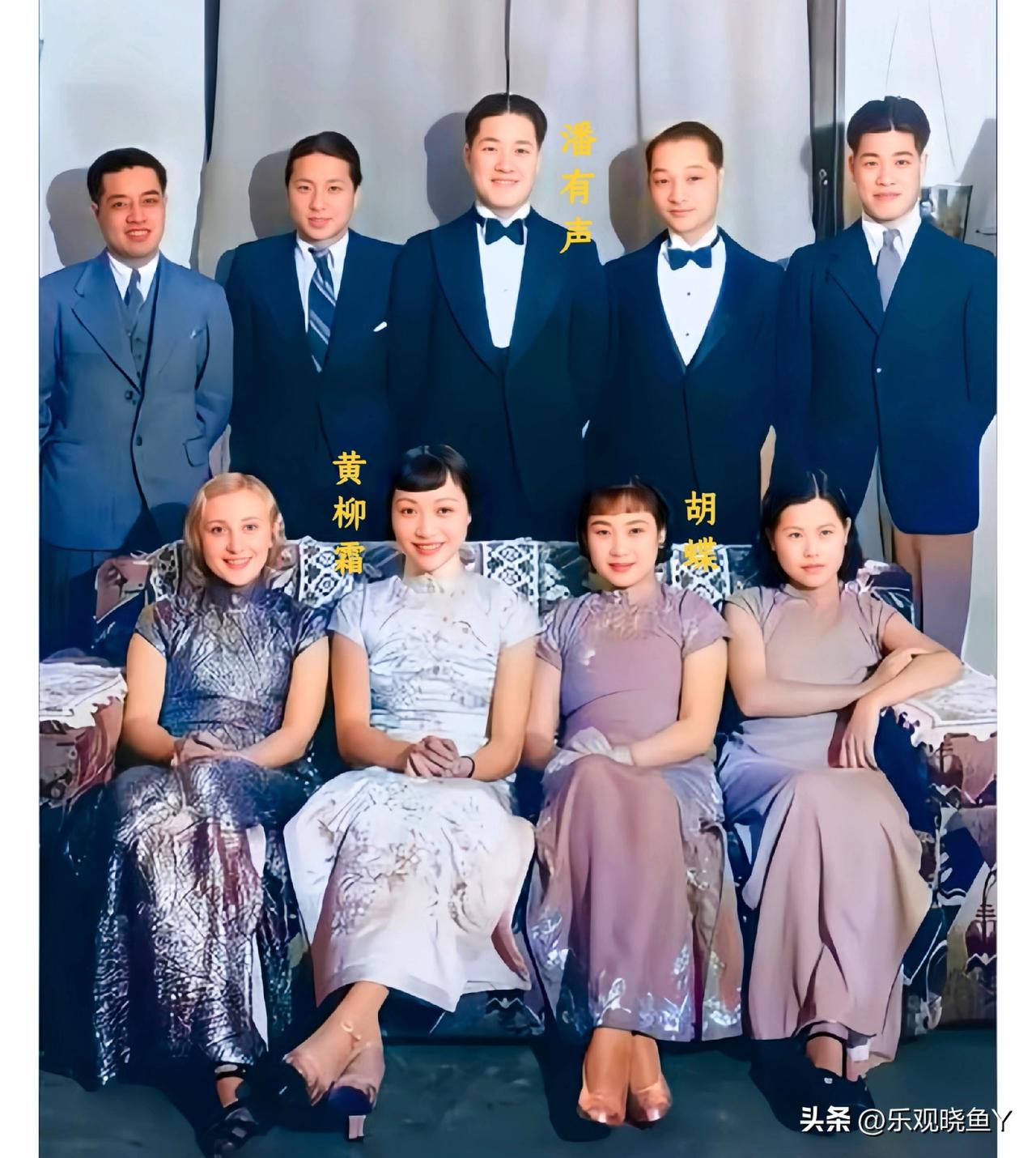 上世纪三十年代，上海，胡蝶和丈夫在家中接待好莱坞华人女星黄柳霜及好友们的合影老照