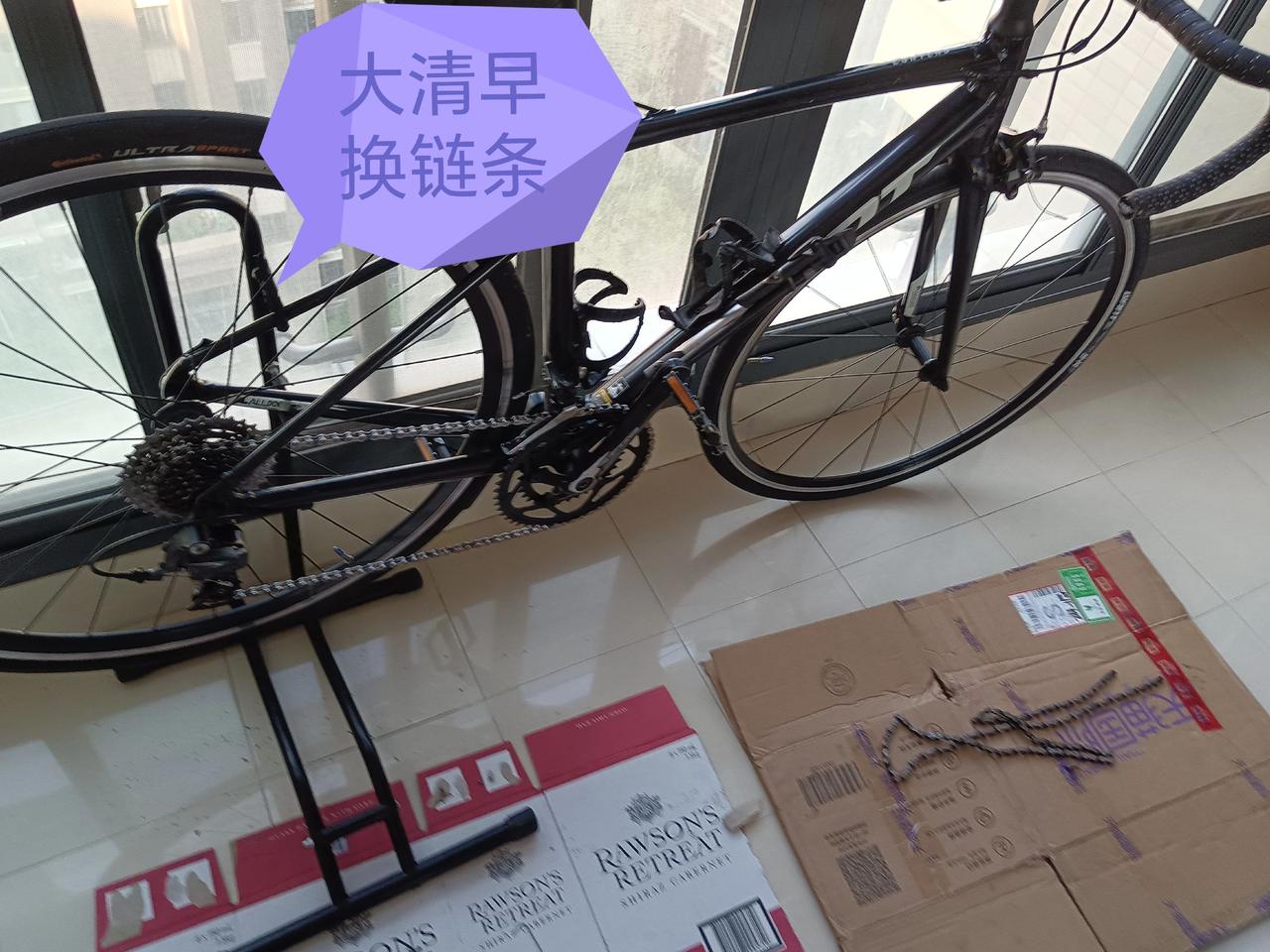自行车维修 自行车维修保养